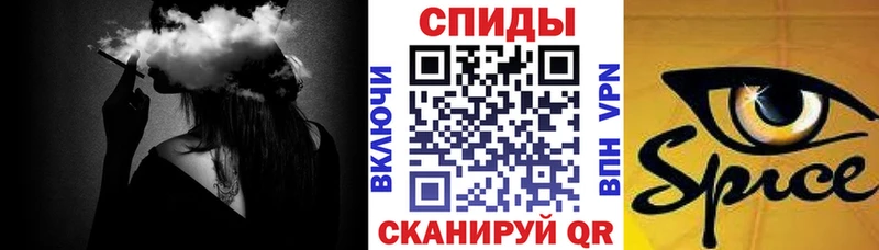 мега вход  Майкоп  Бутират бутандиол 