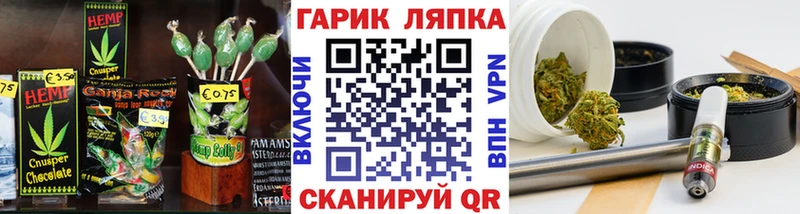 блэк спрут зеркало купить наркоту Майкоп Еда ТГК конопля