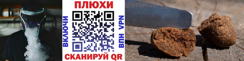ГАШ Изолятор цены наркотик Майкоп