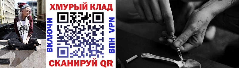 как найти наркотики  Майкоп  Героин герыч 