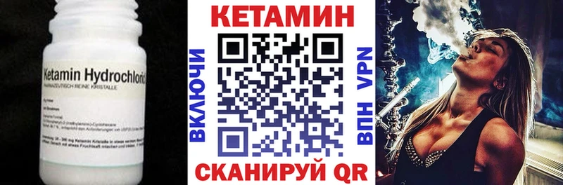 КЕТАМИН VHQ  Майкоп 