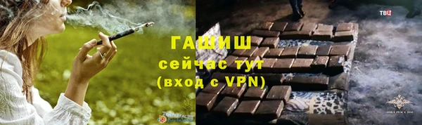 винт Белокуриха