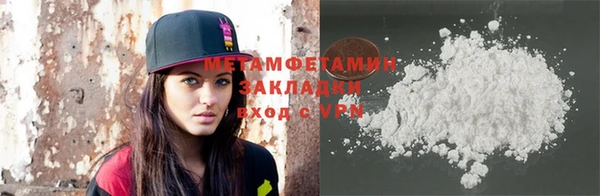 тгк Белоозёрский