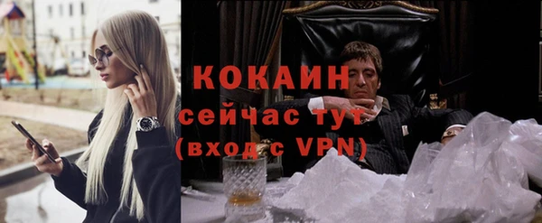 тгк Белоозёрский