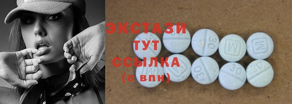 тгк Белоозёрский