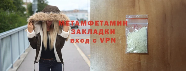 тгк Белоозёрский