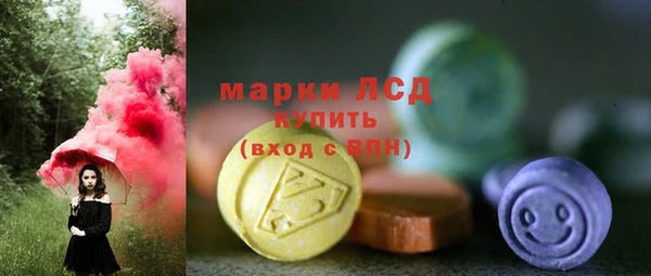 тгк Белоозёрский