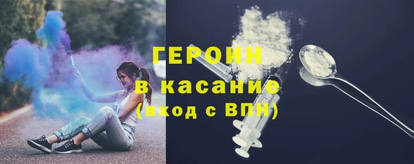 винт Белокуриха