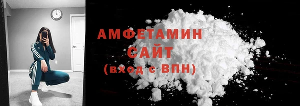 винт Белокуриха