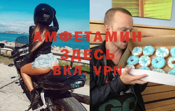 винт Белокуриха