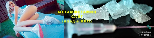 соль курить ск Беломорск