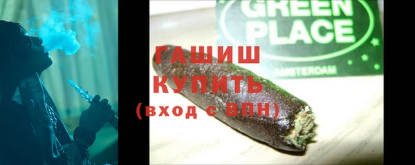 тгк Белоозёрский