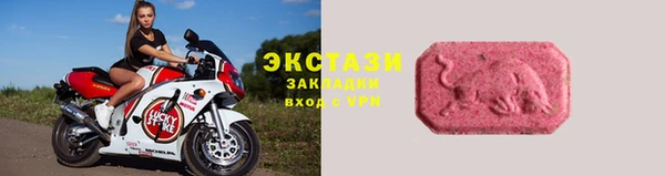соль курить ск Беломорск