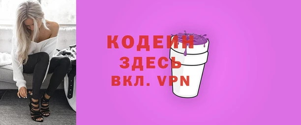 тгк Белоозёрский
