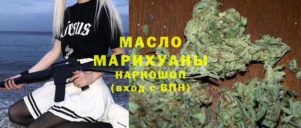 тгк Белоозёрский