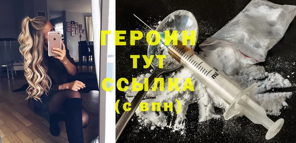 винт Белокуриха