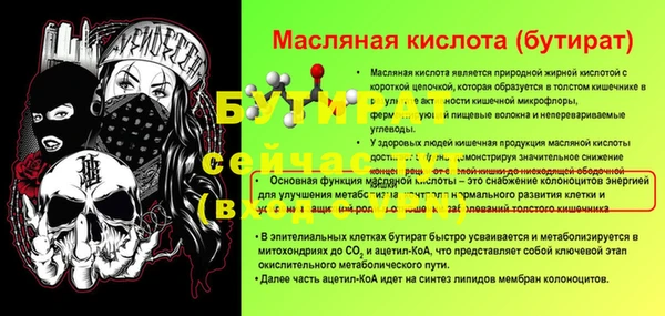 соль курить ск Беломорск