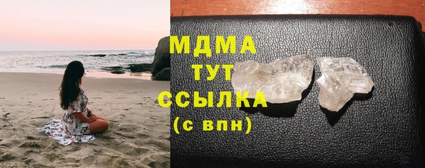тгк Белоозёрский