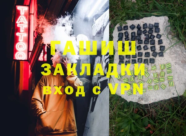 винт Белокуриха