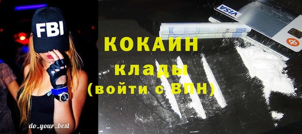 соль курить ск Беломорск