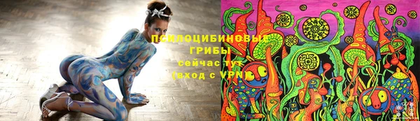 соль курить ск Беломорск