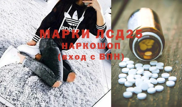 винт Белокуриха