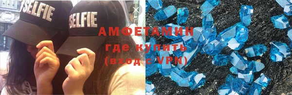 соль курить ск Беломорск
