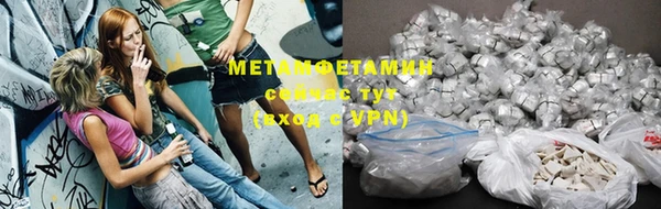соль курить ск Беломорск