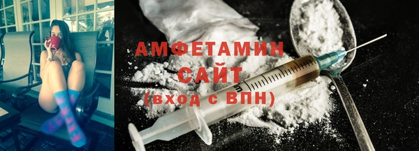 соль курить ск Беломорск