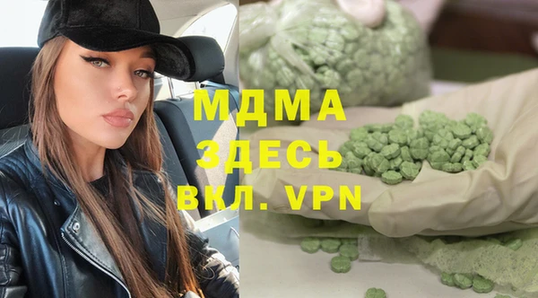 соль курить ск Беломорск