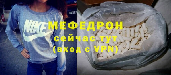 соль курить ск Беломорск
