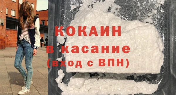 соль курить ск Беломорск