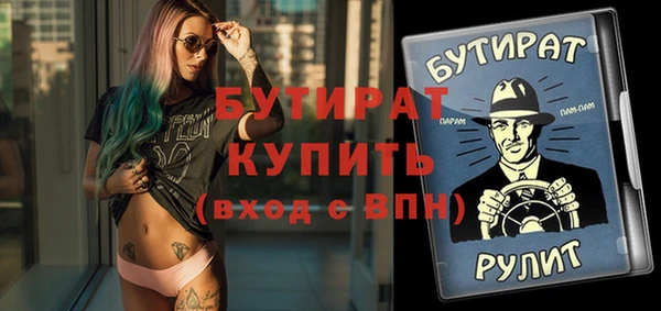 тгк Белоозёрский