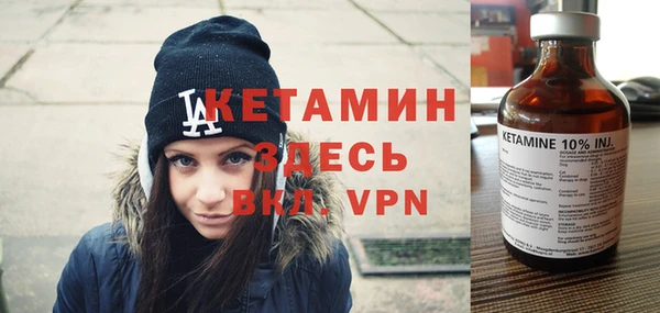 винт Белокуриха