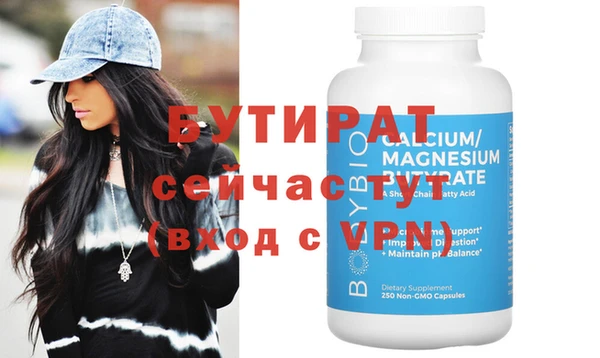 винт Белокуриха