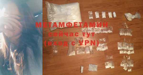 винт Белокуриха