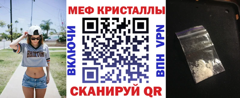 МЯУ-МЯУ мука  МЕГА как зайти  Майкоп 