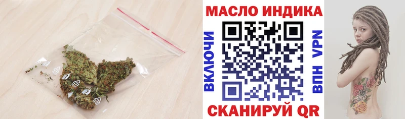 Дистиллят ТГК гашишное масло  KRAKEN ссылки  Майкоп 